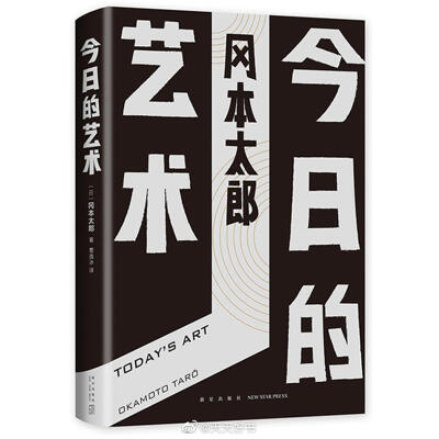 【关于书】“艺术不是数学的方程式，冷静客观的分析难以达到的，往往能够通过爱憎的情感抵达。对于‘喜好’本身的探讨，能够寻找到许多某种本质性的内心呼唤。”（by川端康成《新文章读本》）近期出版的几部散文随笔…