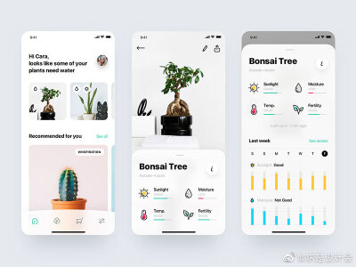 绿植 app 界面 UI 设计欣赏。#求是爱设计#