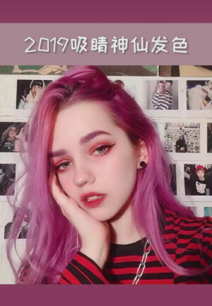 发色❤