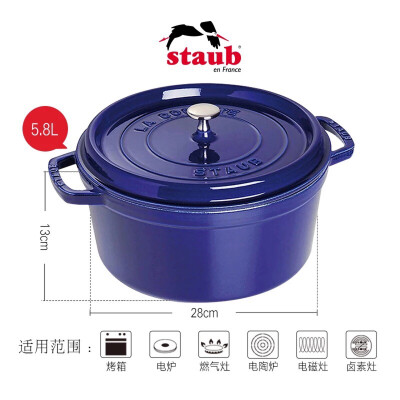 Staub 珐琅铸铁锅具28cm圆形炖锅家用多功能锅煲汤焖烧锅