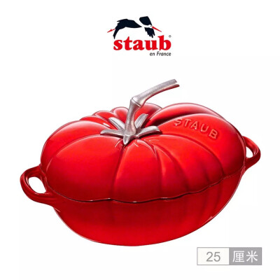 Staub 珐琅铸铁锅25cm番茄形炖锅焖烧锅汤锅家用多功能锅