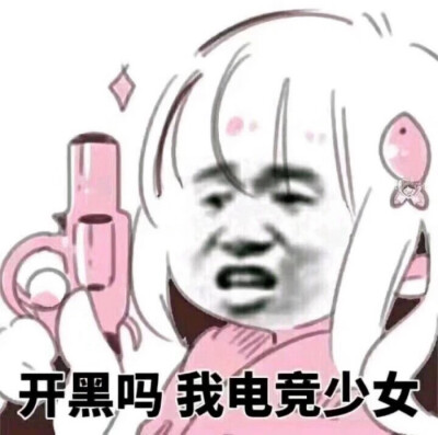 如詩✨闺蜜女头