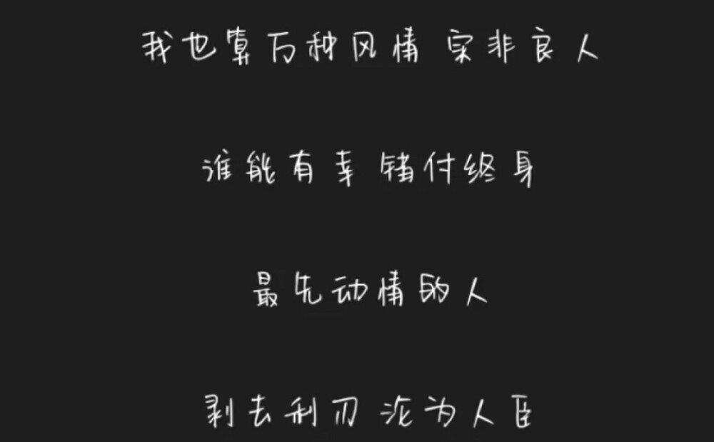 九万字