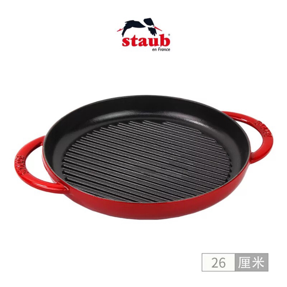 Staub 珐琅铸铁盘26cm圆形烤盘家用烤箱适用多用途烤盘