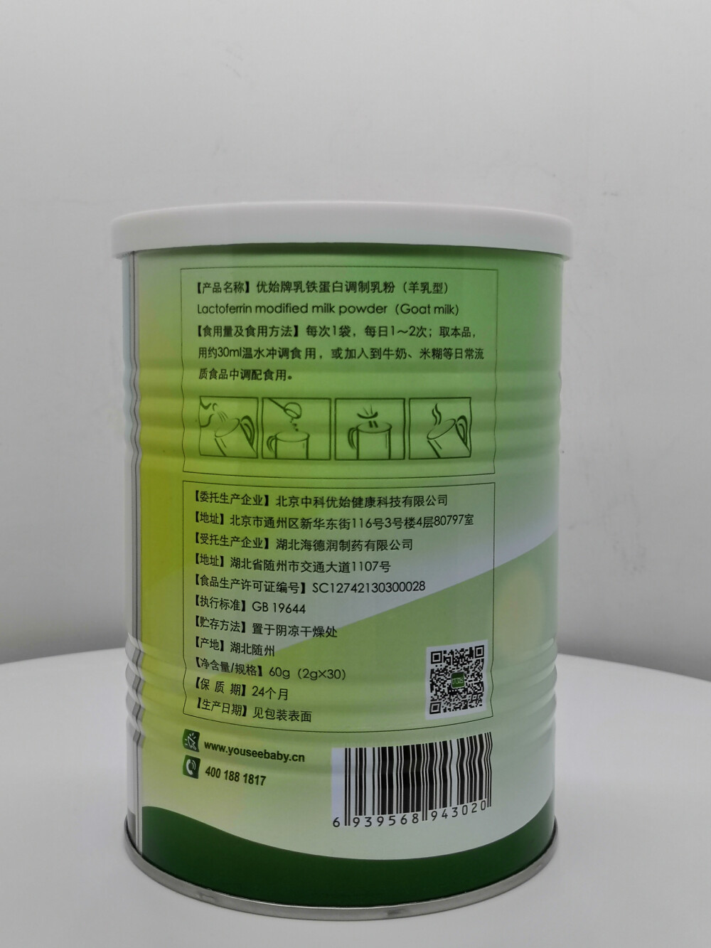 北京中科优始健康科技有限公司，在北京海德润制药集团的雄厚制造业技术支撑背景下，在中国科学院健康365科技惠民工程的责任和使命推动下，在核心团队历经一年多的市场调研、竞争分析、资源整合、商业模式策划，终于破土而出，并历时展现出强大的生命力和发展前景。