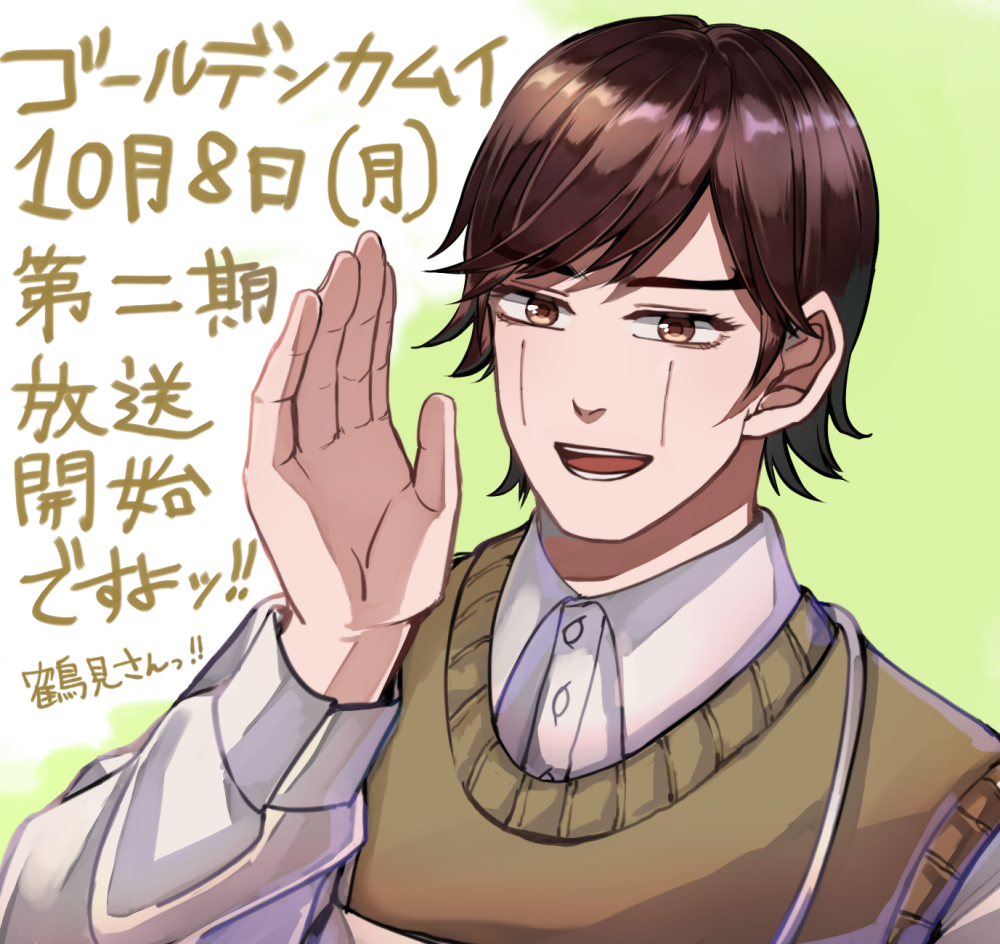 黄金神威アライクマ https://www.pixiv.net/member.php?id=35016688