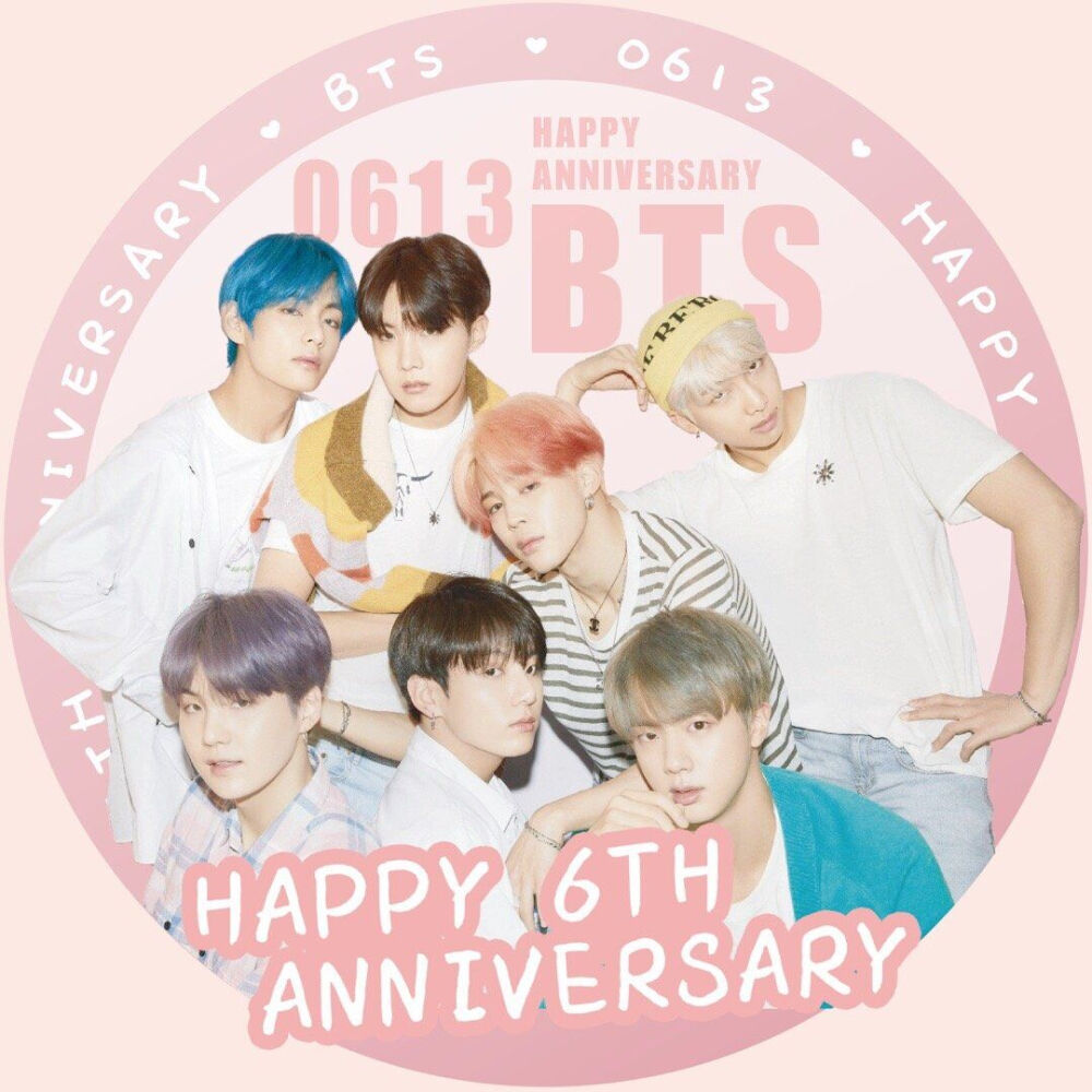 bts防弹少年团 0613防弹六周年生日快乐