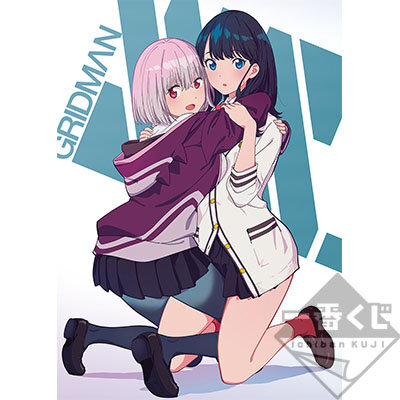 一番赏 SSSS.GRIDMAN 7月13日发售 1回700円(含税)