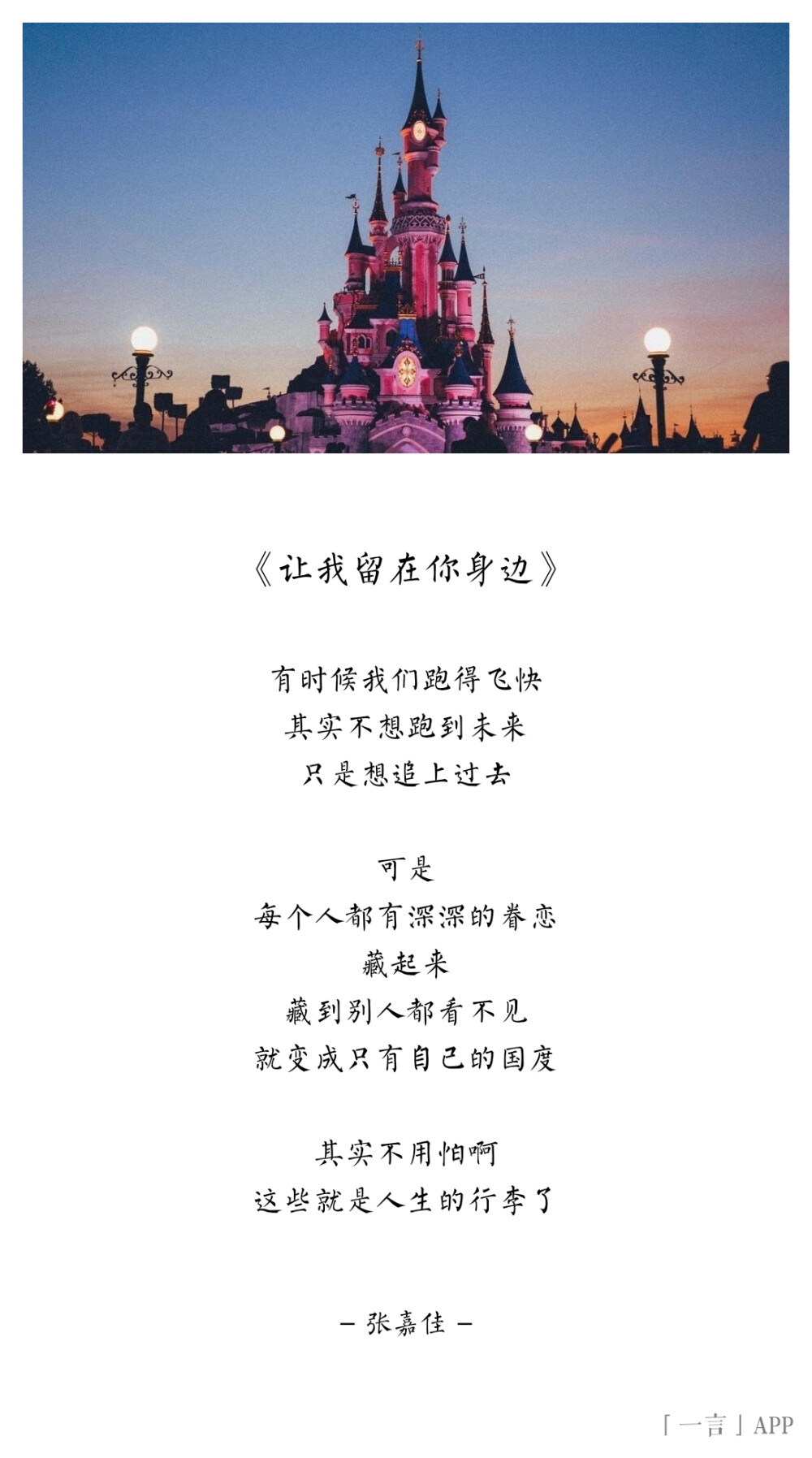 追你的人可能很多_【追你的人是不是很多】