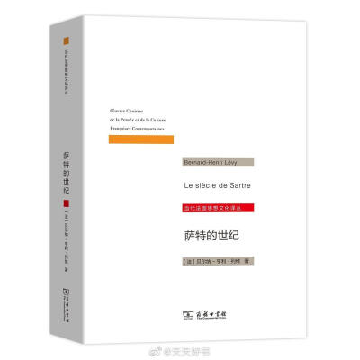 【新书】《萨特的世纪》是法国当代著名作家、哲学家贝尔纳-亨利·列维所著的一本研究萨特哲学的重要著作。萨特是二十世纪极具影响的哲学家之一。对当代思想和政治都有极深远的影响。列维这本书以详实的资料为基础，深…