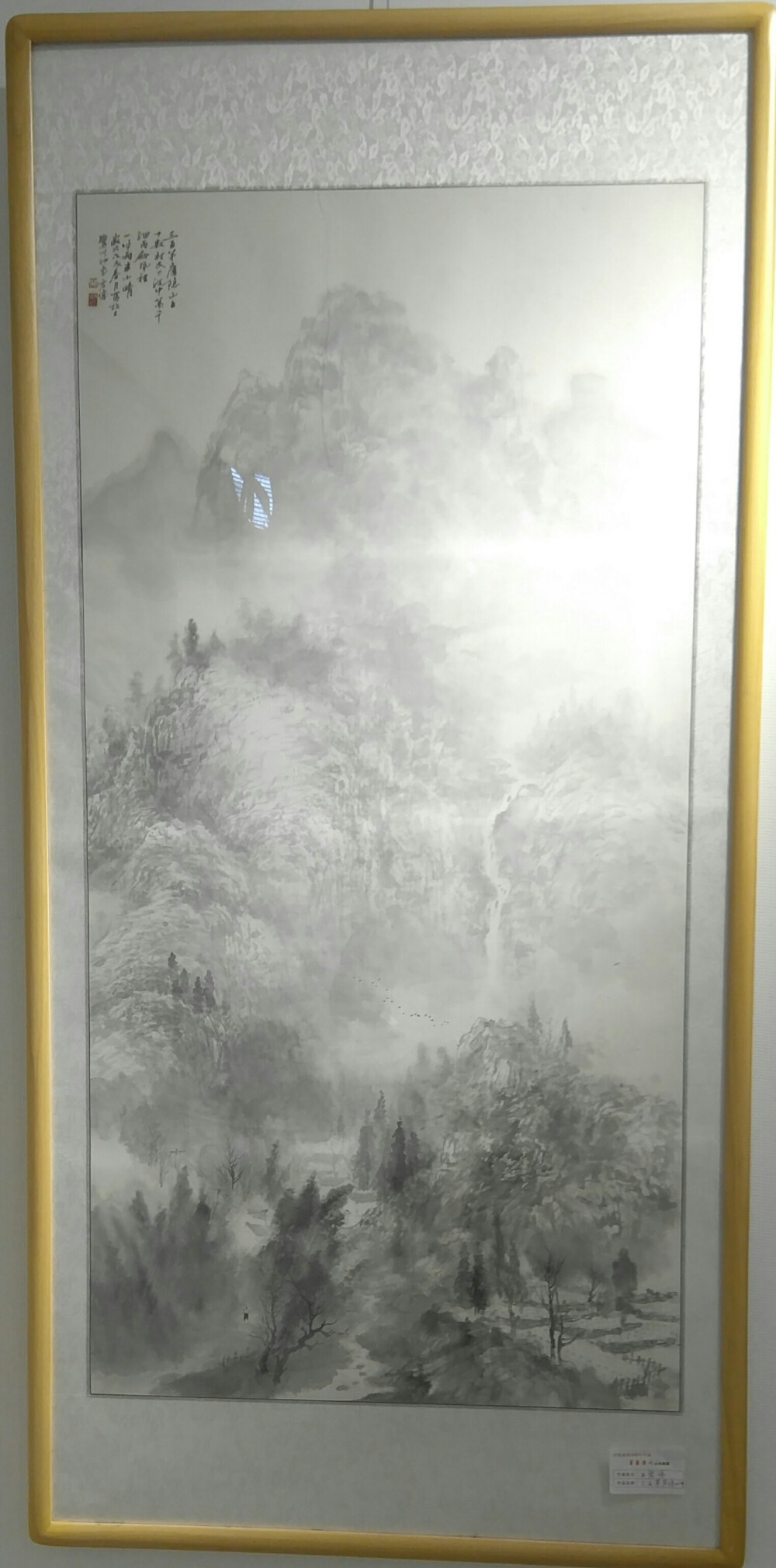 庆新中国七十华诞·采河洛大地风采-墨象栾川山水画展