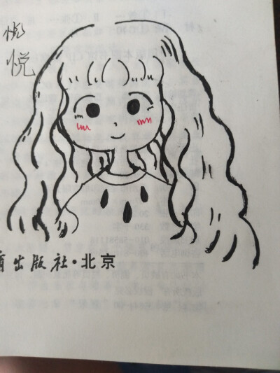 兔子女孩吖