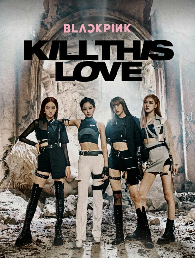 kill this love↔