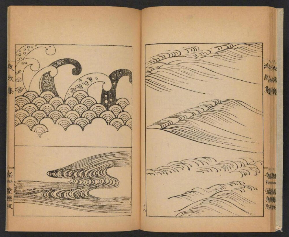 画浪 / Mori Yuzan