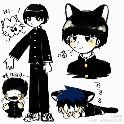 mob