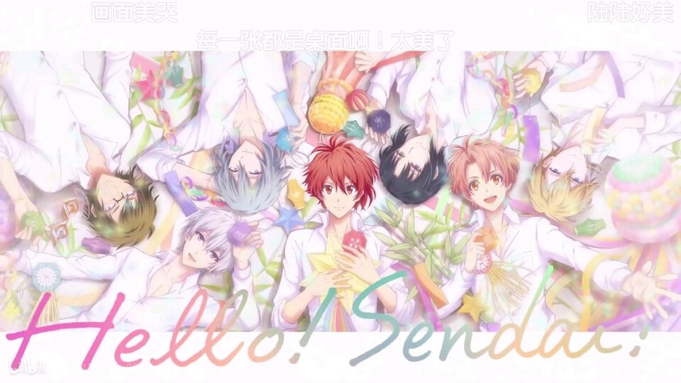 idolish7