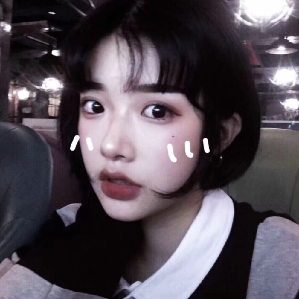 最近有谣言说我喜欢你 我想澄清一下 那不是谣言