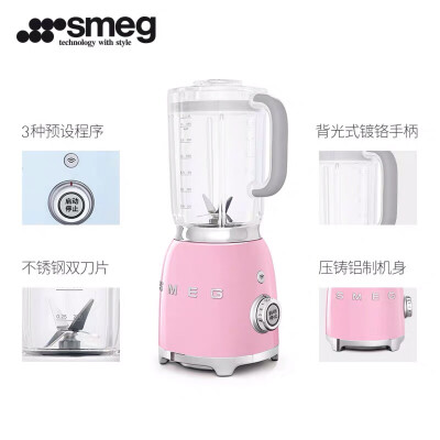 SMEG BLF01 斯麦格意式设计料理机家用多功能搅拌机