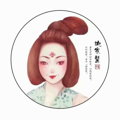 [古风发髻]古代女子发髻图鉴 画师:野篆