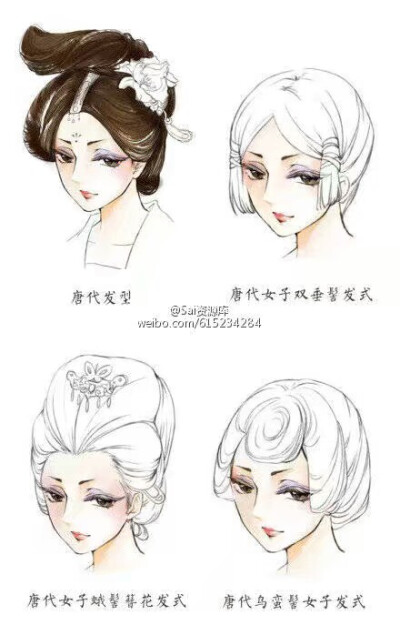 [古代女子发髻]唐代女子发髻画法素材