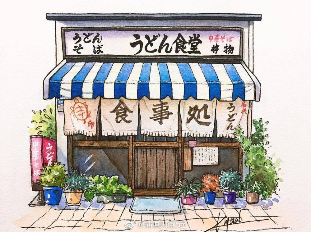 小店