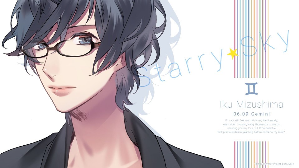 星座彼氏#Starry☆Sky#