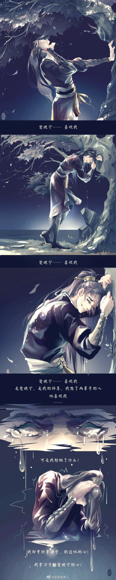 二哈的白猫师尊