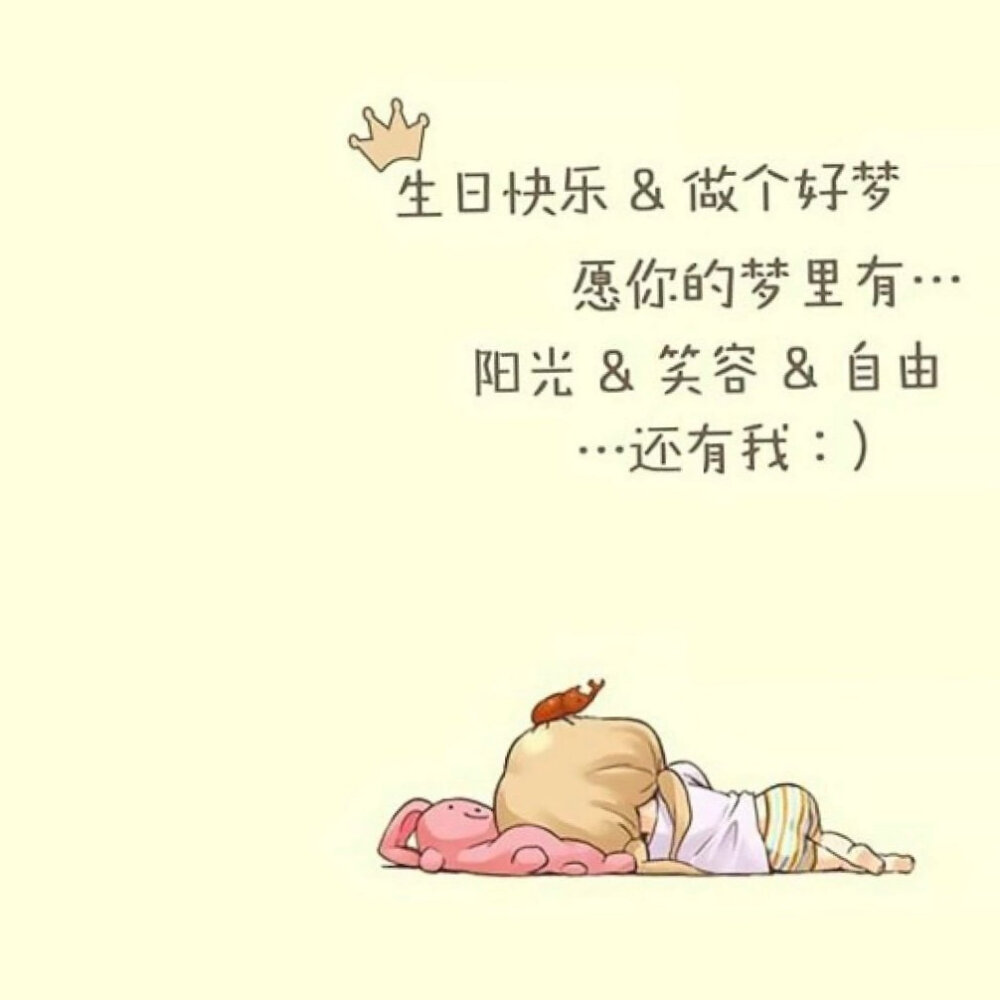 拾柒素材#生日快乐#