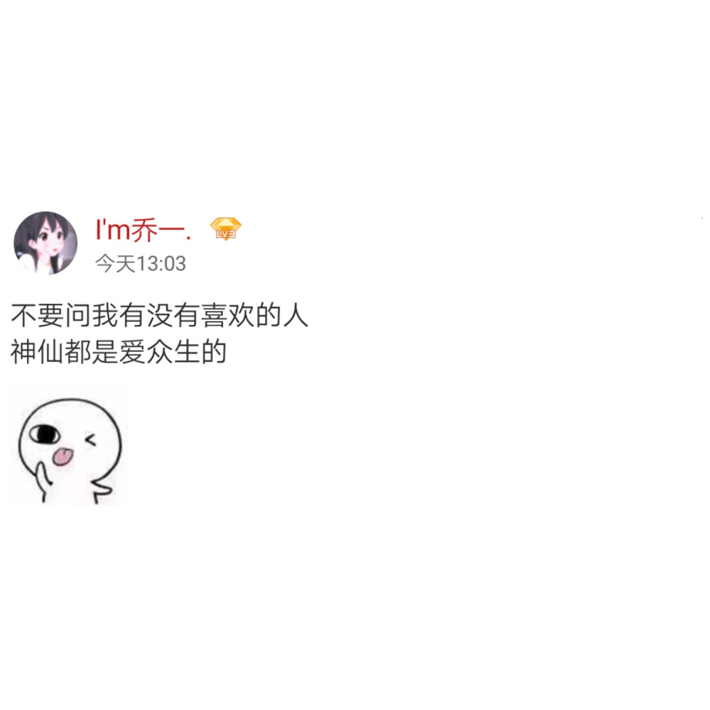 沙雕句子以及小表情包