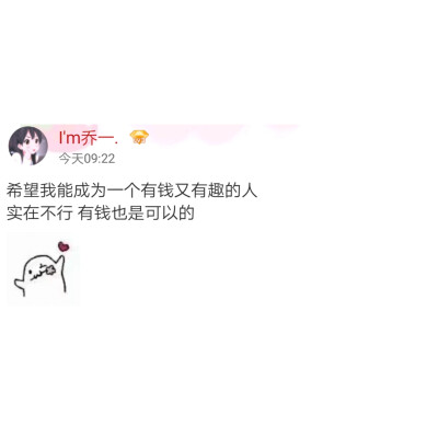 超可爱的沙雕皮句