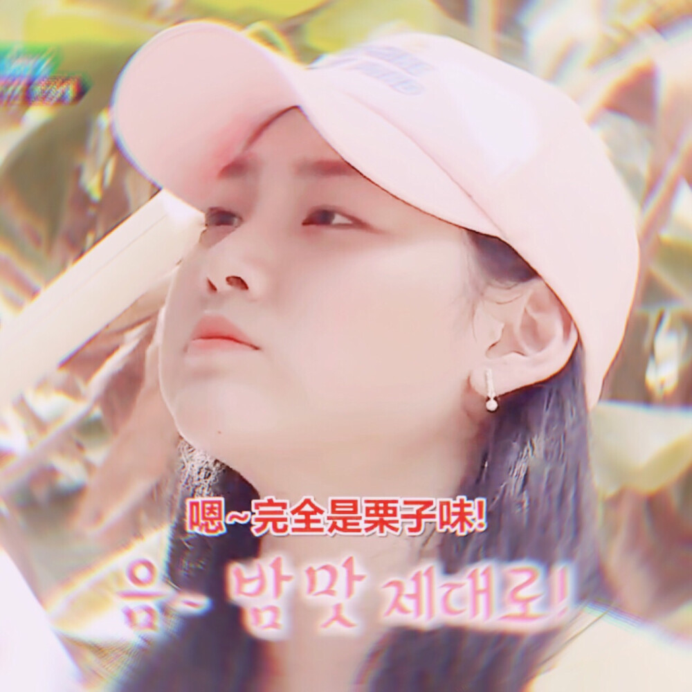 康美娜 @软糖/夏蔚嫣