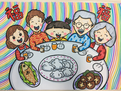 二年级上 我爱我家