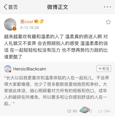 希望你一直能成为我快乐的原因