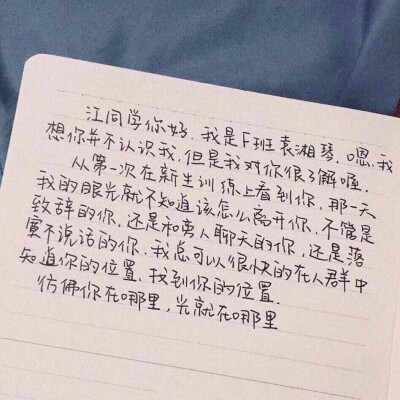 希望你一直能成为我快乐的原因