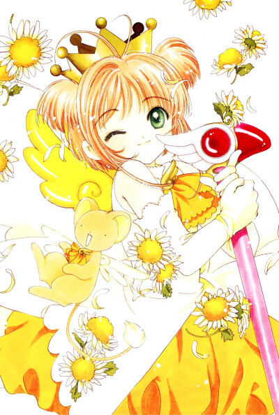 clamp