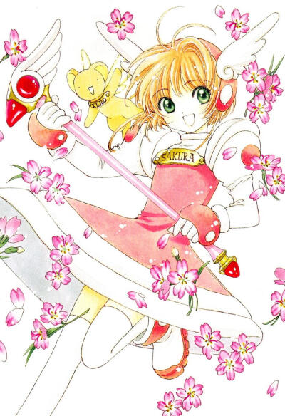 clamp