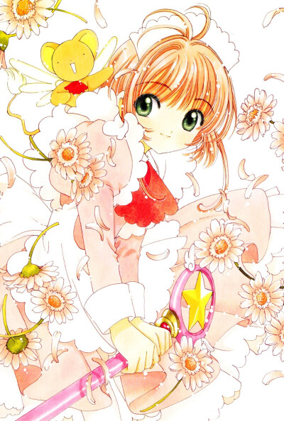 clamp