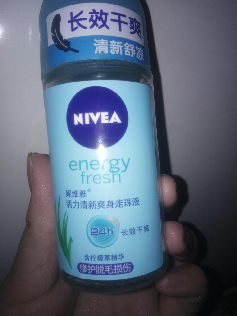 NIVEA爽身走珠液 就是止汗露
活力清新爽身走珠液
然后我觉得味道还是可以的，挺好闻的屈臣氏购入，然后经常有折扣，大家可以逛屈臣氏的时候顺便看几眼，如果有打折的话可以多买两瓶，夏天流汗，然后有汗味，真的很讨厌嘛，所以这种还是挺有用
反正如果是同类产品，就会试试看