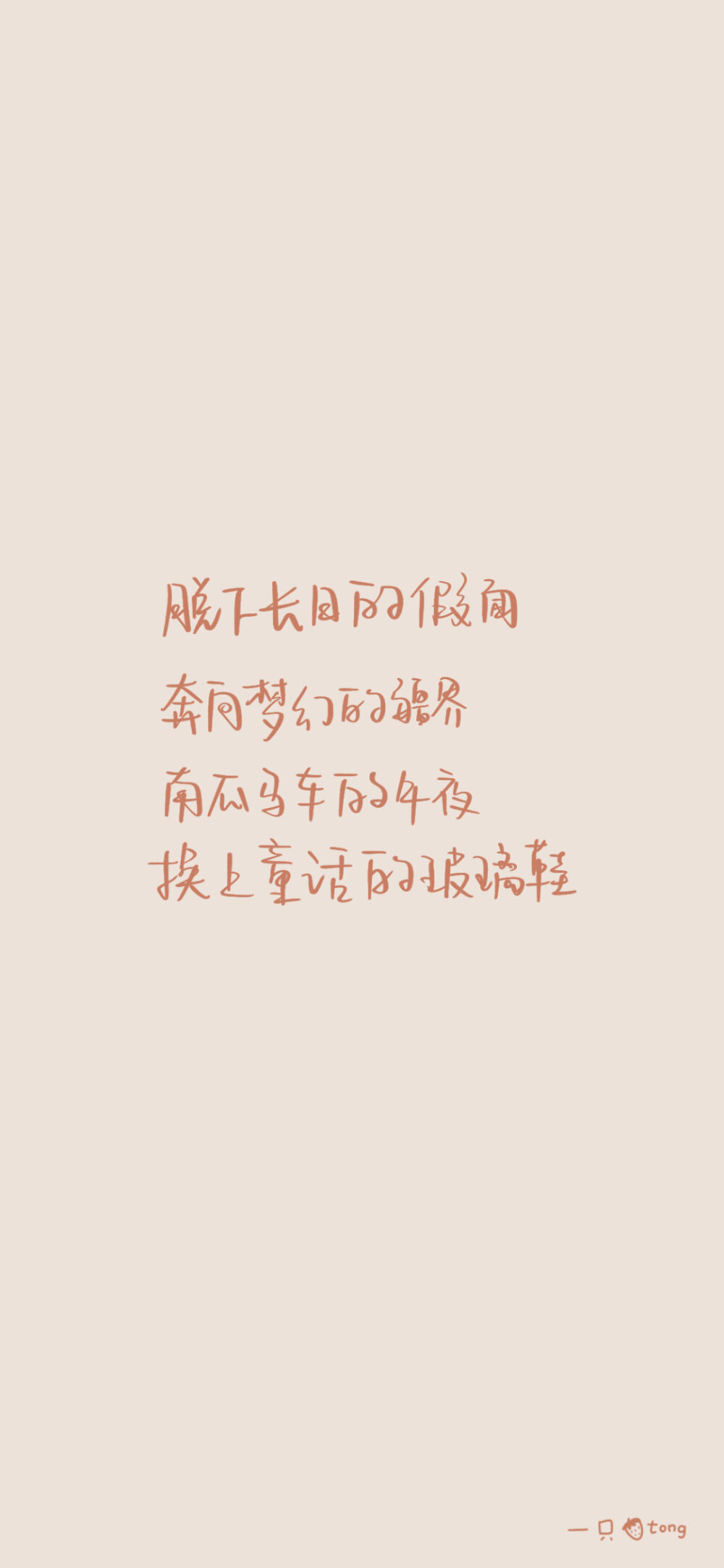 /作者微博在标签.