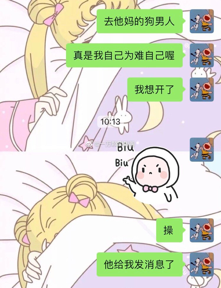 没得说