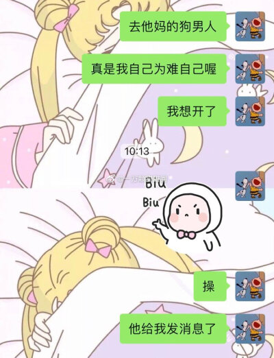 没得说