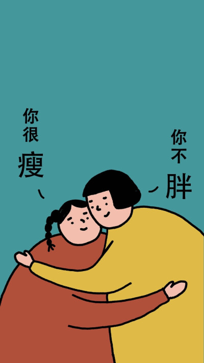 壁纸 仙.