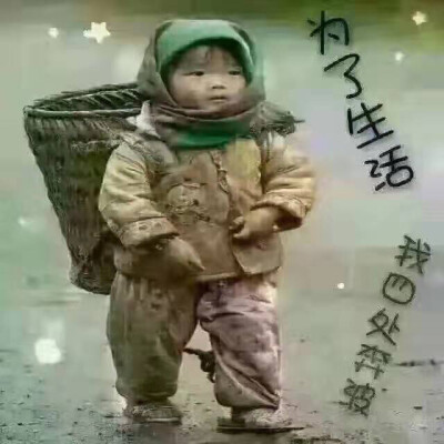 可爱