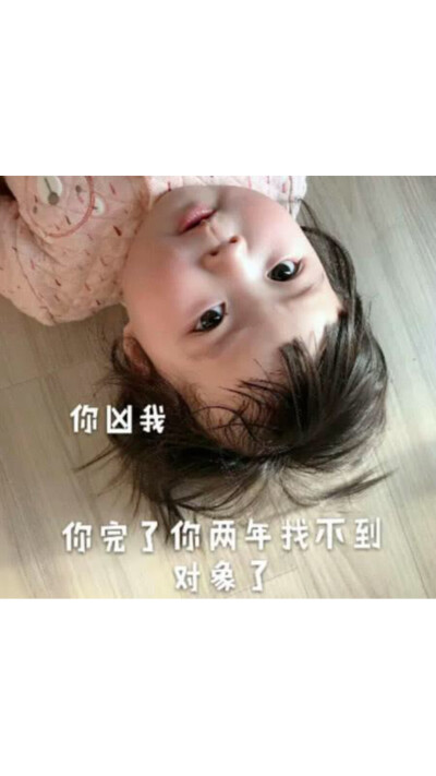 表情包