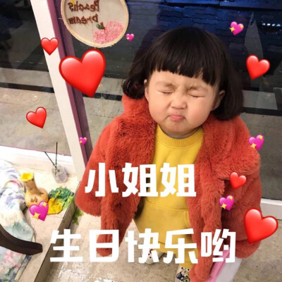 表情包