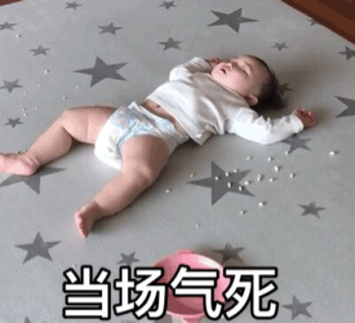 表情包