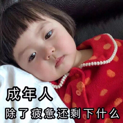 表情包