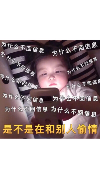 表情包