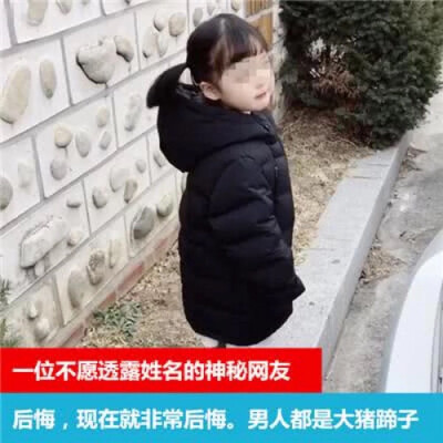 表情包
