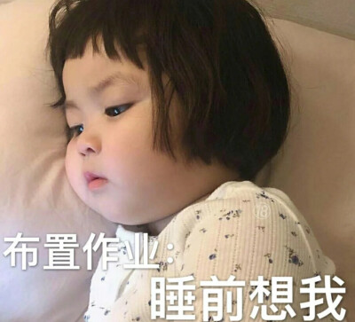 表情包